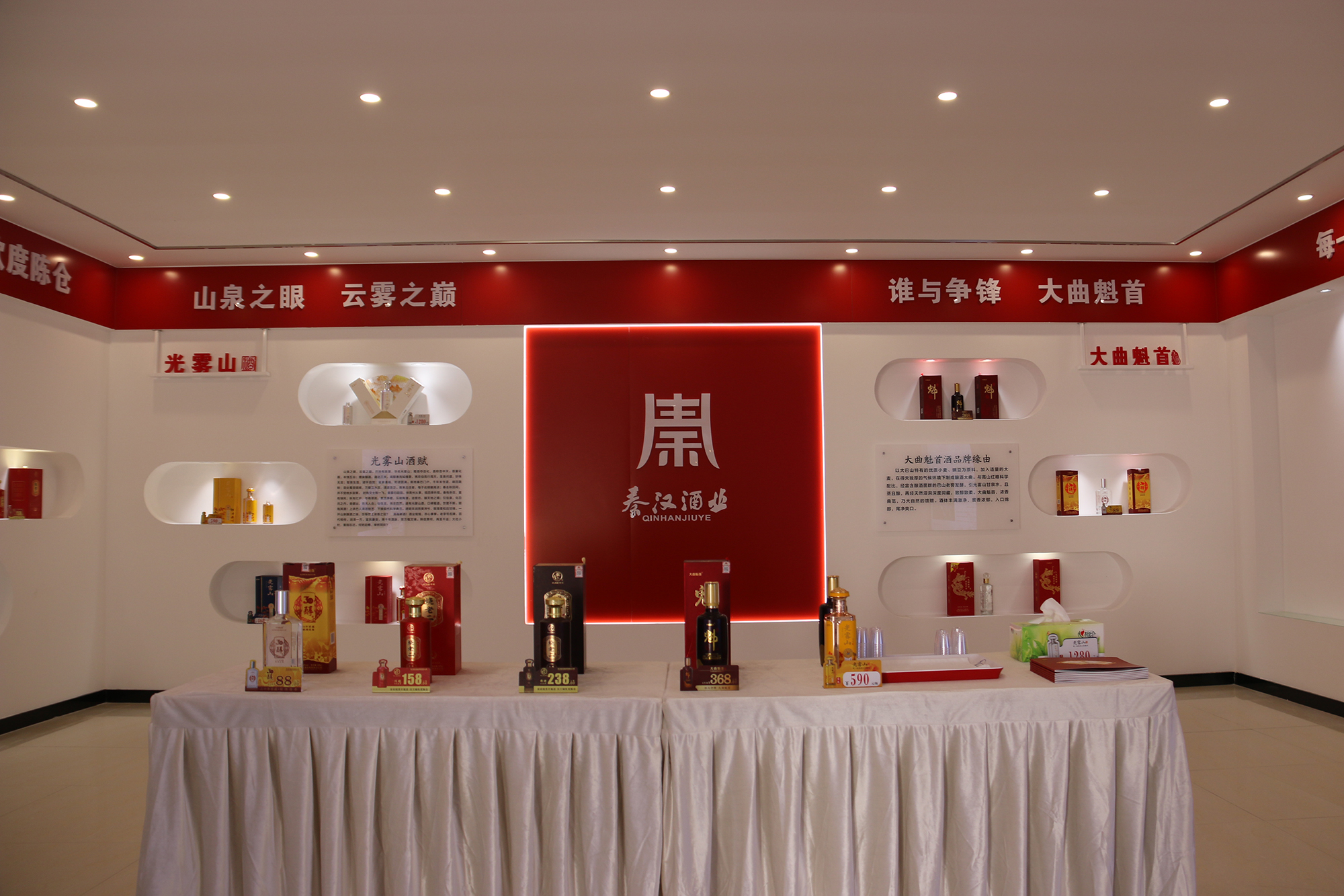 門(mén)店4