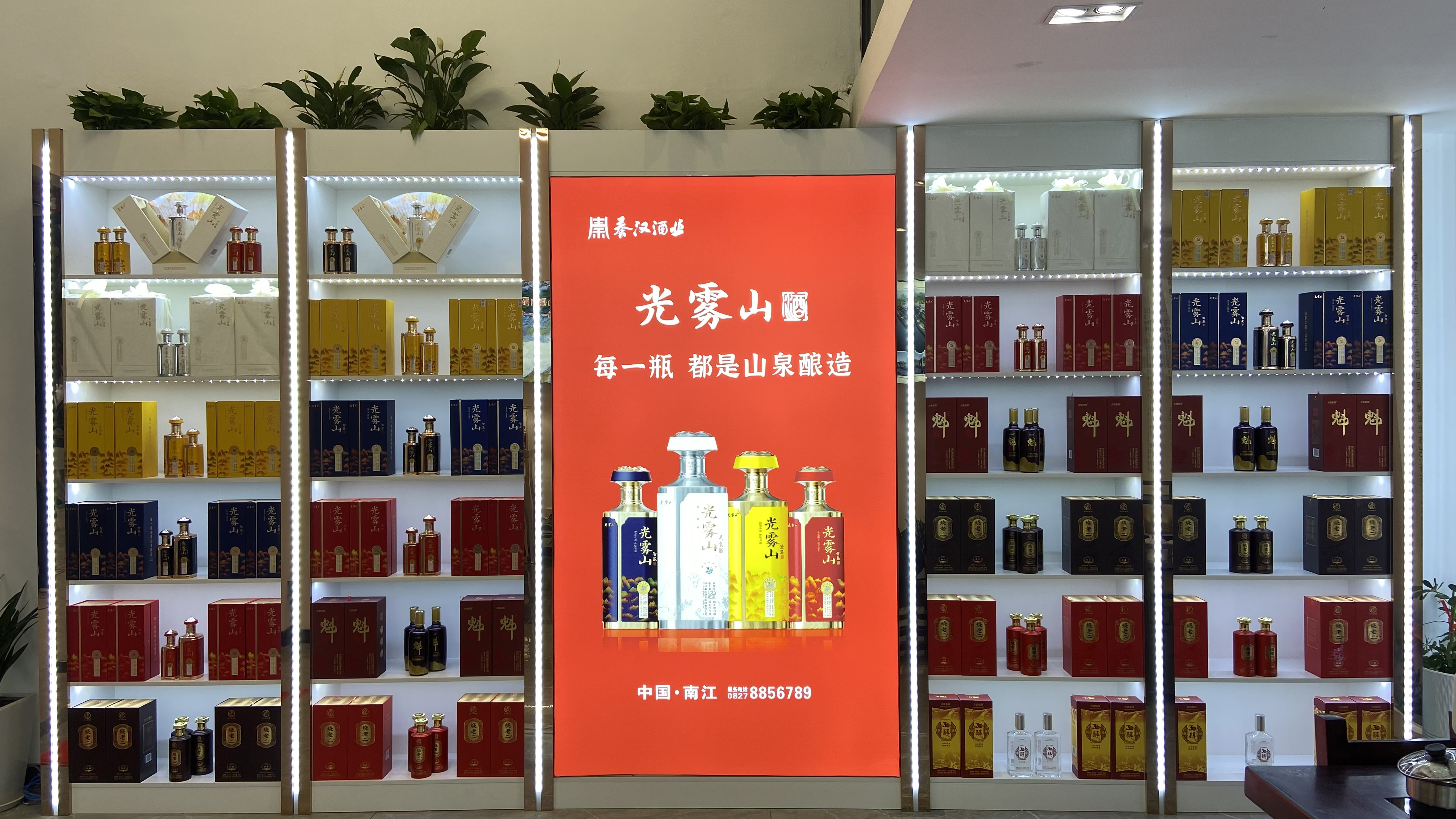 平昌體驗(yàn)店