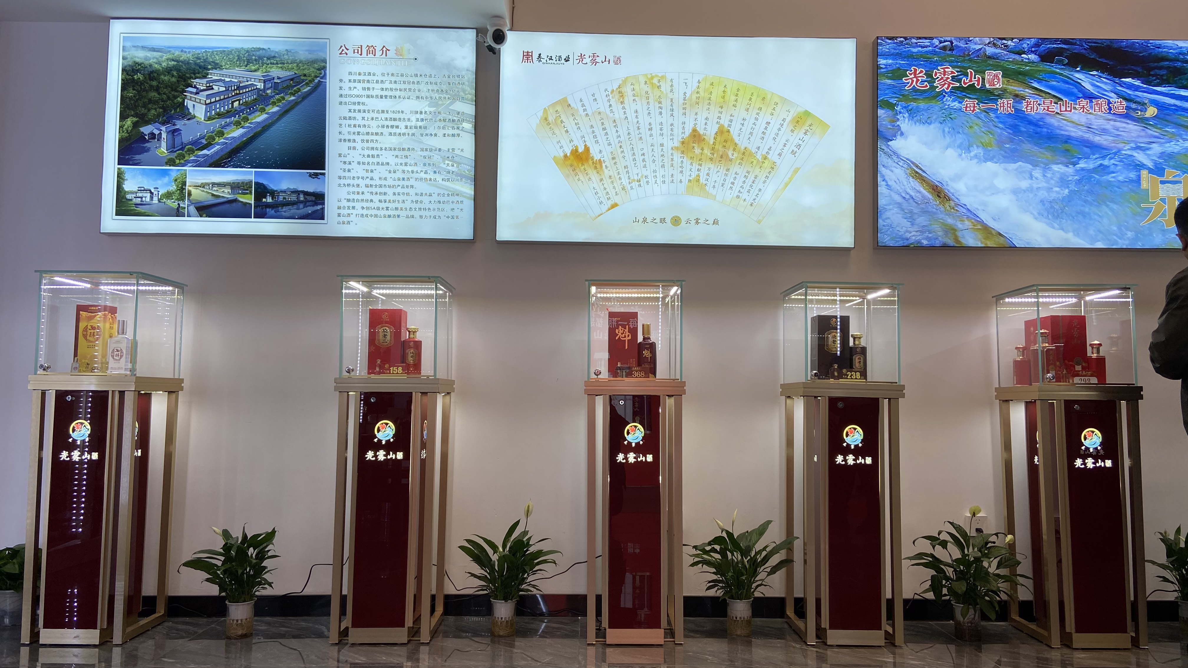 平昌體驗(yàn)店2